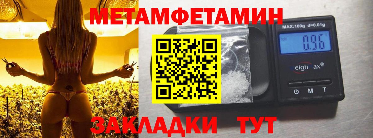 АМФЕТАМИН VHQ  Вход с VPN  Amphetamine  Еманжелинск 
