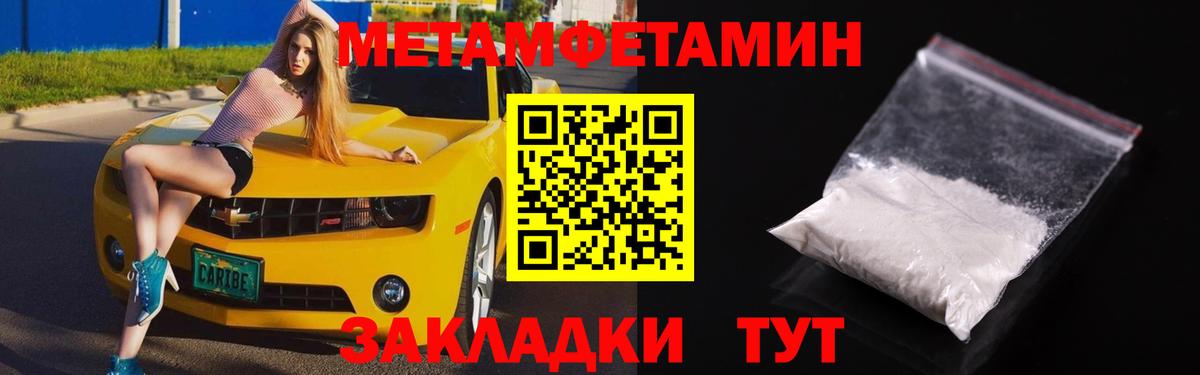 АМФЕТАМИН VHQ Еманжелинск