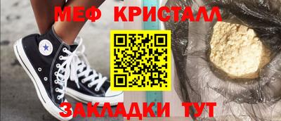 кокаин VHQ Краснокаменск
