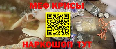 кокаин VHQ Краснокаменск