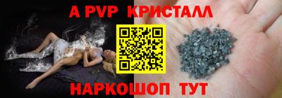 кокаин VHQ Краснокаменск