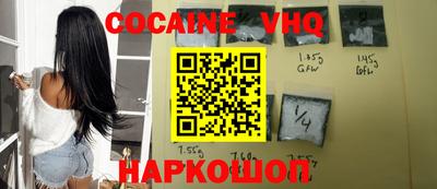 мяу мяу кристалл Краснодар