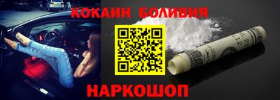 мяу мяу кристалл Краснодар