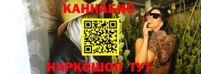альфа пвп Краснознаменск
