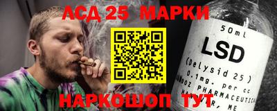 альфа пвп Краснознаменск