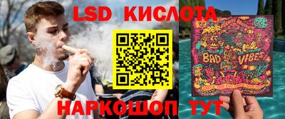 мяу мяу кристалл Краснодар
