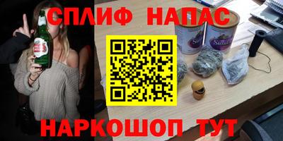 мяу мяу кристалл Краснодар