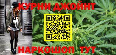 альфа пвп Краснознаменск