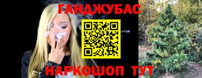 альфа пвп Краснознаменск