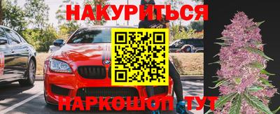 кокаин VHQ Краснокаменск