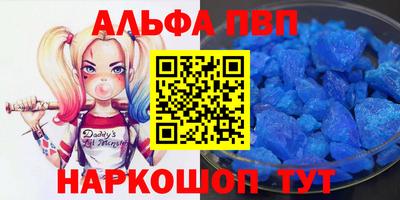 мяу мяу кристалл Краснодар