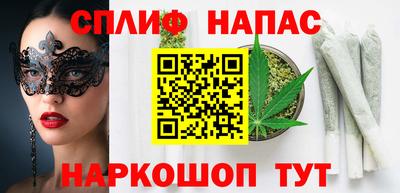 кокаин VHQ Краснокаменск