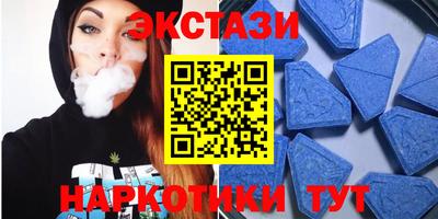 кокаин VHQ Краснокаменск