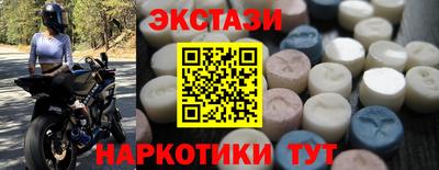 мяу мяу кристалл Краснодар
