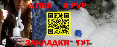 мяу мяу кристалл Краснодар