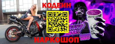 кокаин VHQ Краснокаменск