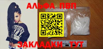 мяу мяу кристалл Краснодар