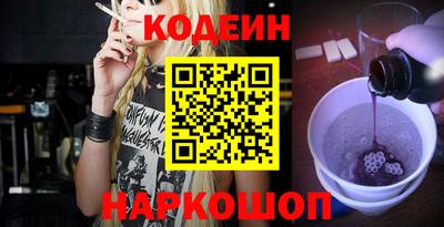 кокаин VHQ Краснокаменск
