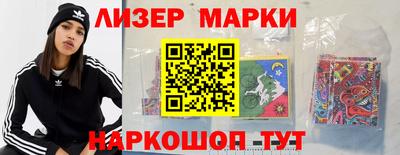 кокаин VHQ Краснокаменск