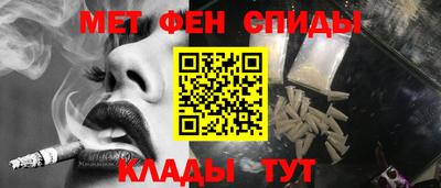 мяу мяу кристалл Краснодар