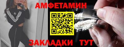 мяу мяу кристалл Краснодар