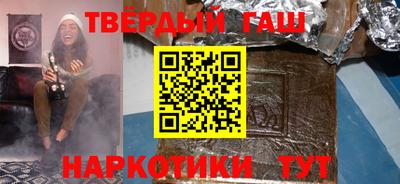 кокаин VHQ Краснокаменск