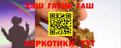 мяу мяу кристалл Краснодар