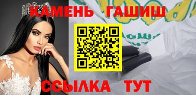 мяу мяу кристалл Краснодар