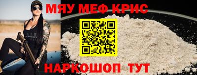 кокаин VHQ Краснокаменск