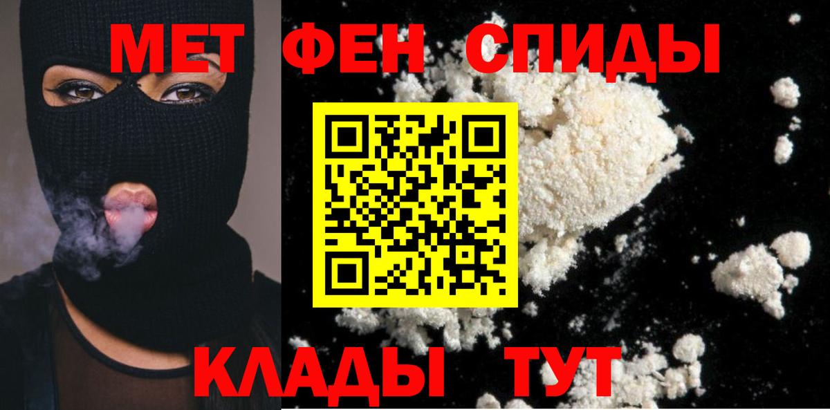 Еманжелинск  Первитин витя  Вход с VPN 