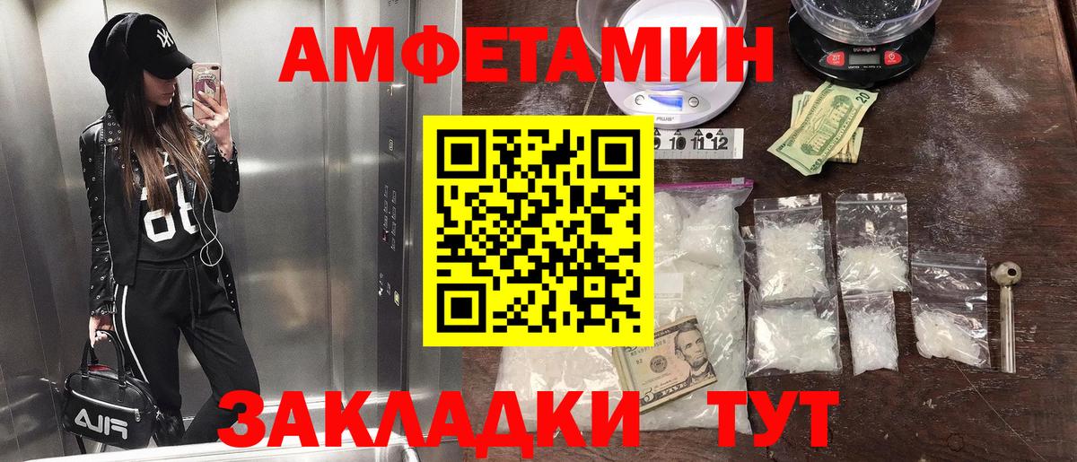 Первитин мет Еманжелинск