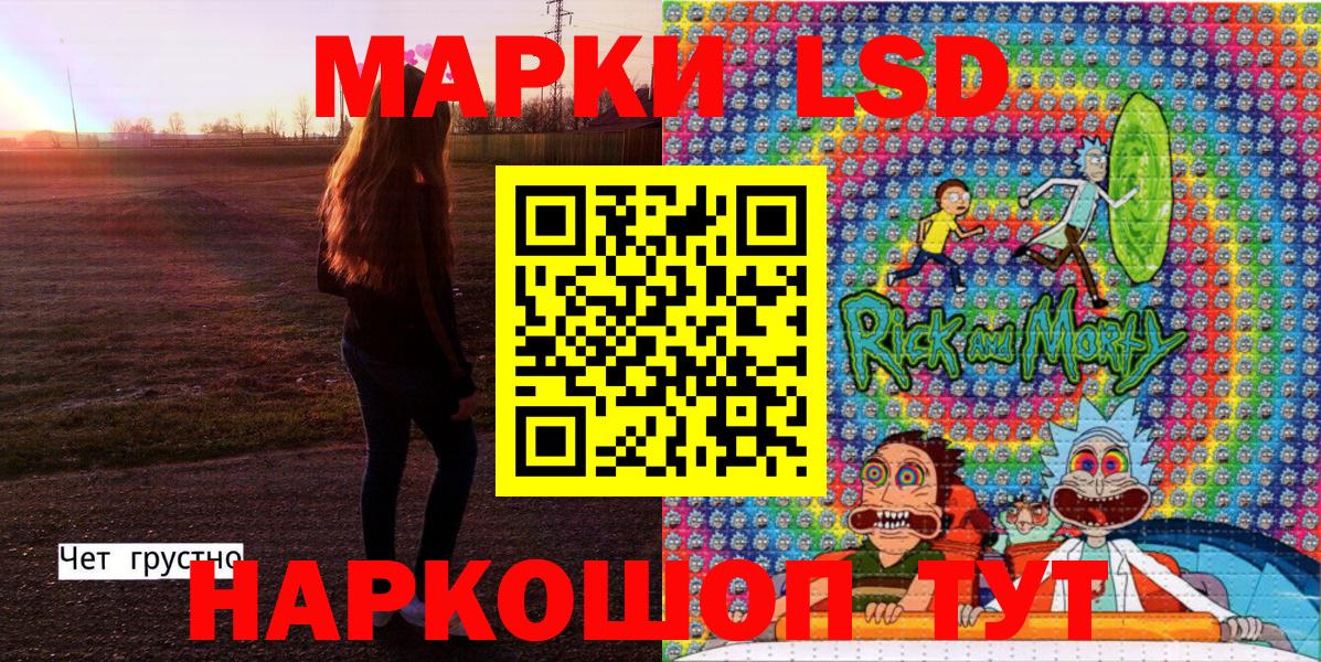 Марки NBOMe 1500мкг Еманжелинск