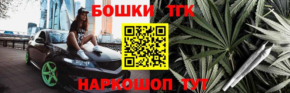 Канабис Amnesia  Каннабис марихуана  Канабис индика  Еманжелинск  Бошки марихуана VHQ  Вход с VPN 